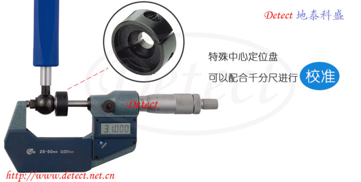 DIATEST内径表式测量系统的测量原理和使用说明(图4) DIATEST内径表式测量系统的测量原理和使用说明(图4)