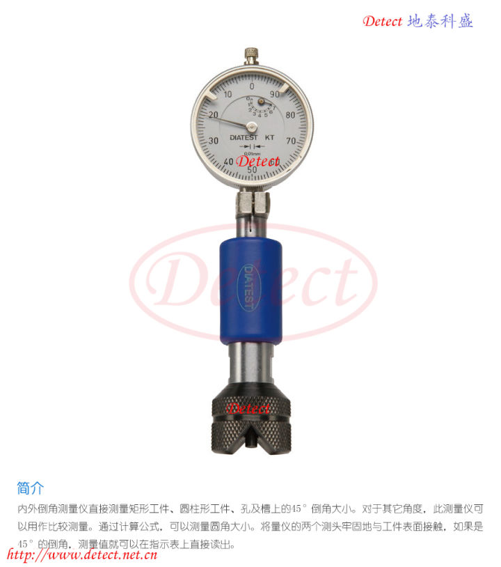 DIATEST倒角测量系统KT系列的测量原理和使用说明(图1) DIATEST倒角测量系统KT系列的测量原理和使用说明(图1)