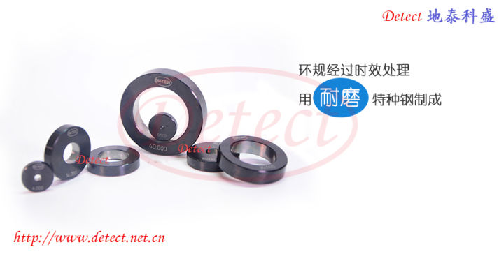 DIATEST台架式孔径测量系统使用说明和工作原理(图12) DIATEST台架式孔径测量系统使用说明和工作原理(图12)