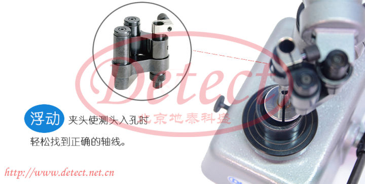 DIATEST台架式孔径测量系统使用说明和工作原理(图9) DIATEST台架式孔径测量系统使用说明和工作原理(图9)